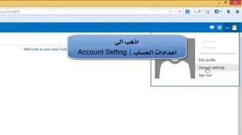 كيفية عمل حساب في الهوتميل