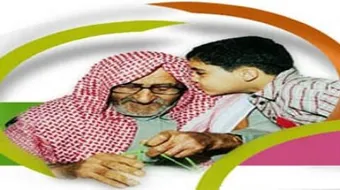 كيف تتعامل مع والديك