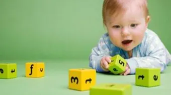 كيف أنمي ذكاء ابني