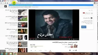 كيف يتم التحميل من اليوتيوب