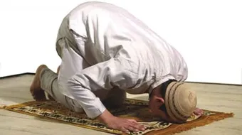 كيف تتعلم الصلاة والوضوء