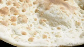 طريقة عمل خبز الصاج العراقي