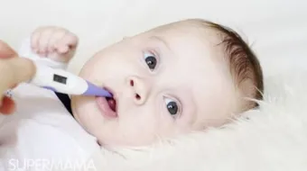 كيفية قياس درجة حرارة الجسم