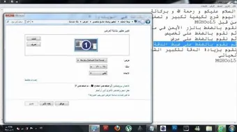 كيف يمكن تصغير شاشة الكمبيوتر