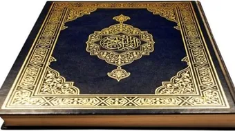 كيفية نزول القرآن