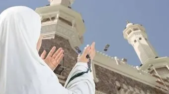 طريقة أداء مناسك الحج