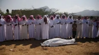 كيف تصلى صلاة الغائب على الميت