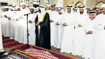 كيف تصلى صلاة الجنازة