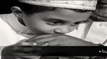 كيف أربي ابنتي تربية إسلامية