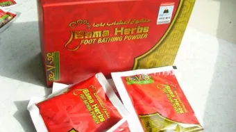 طريقة استعمال منقوع باما