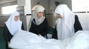 كيفية الغسل للميت