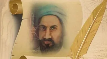 ابن سينا وابن النفيس