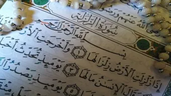 اذا زلزلت الارض زلزالها