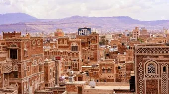 في أي دولة تقع مدينة صنعاء