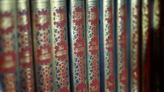 معلومات عن الثقافة الإسلامية