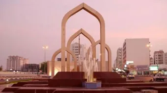 معلومات عن مدينة عجمان