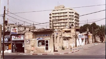 معلومات عن مدينة بئر السبع