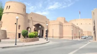 معلومات عن مدينة نزوى