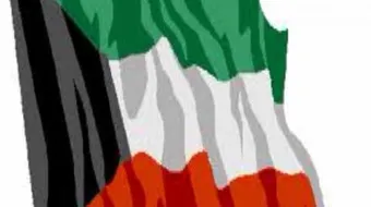 معلومات عن دولة الكويت