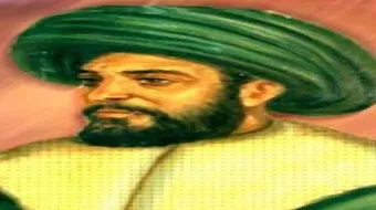 تعريف بجلال الدين السيوطي