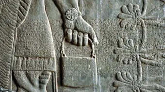 الآثار العراقية