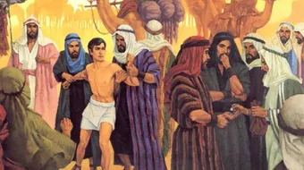 عدد أخوة يوسف