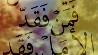 حكم ونصائح