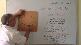 قوانين كبلر