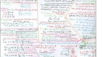 قوانين في الفيزياء