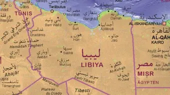 أكبر مدن ليبيا