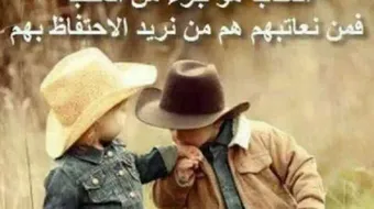 عبارات حب للحبيب