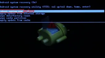 عمل فورمات للسامسونج