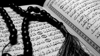 مظاهر عالمية الإسلام