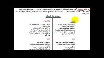 طرق كتابة مقالة فلسفية