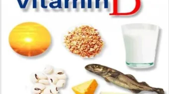 فيتامين دال الطبيعي