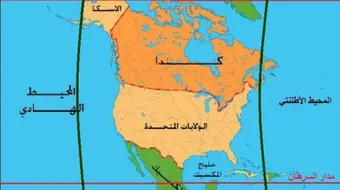 دول أمريكا الشمالية