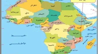 عدد دول أفريقيا