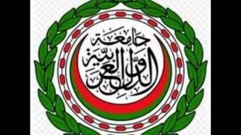 عدد دول جامعة الدول العربية