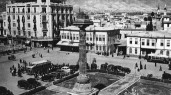 مدينة دمشق القديمة