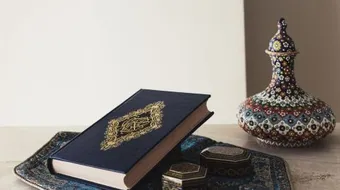 الصبر في الإسلام