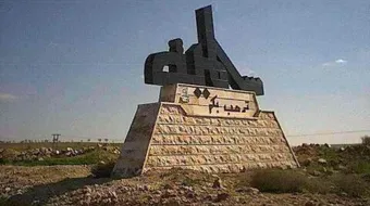 مدينة سلمية