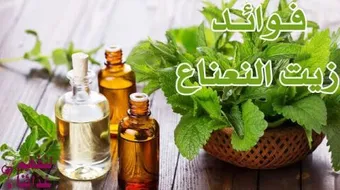 فوائد زيت النعناع للشعر