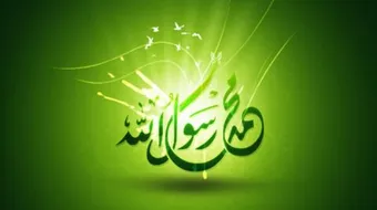 أدعية الرسول عليه الصلاة والسلام