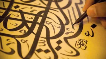 أدوات نصب الفعل المضارع