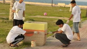 المرافق العامة وكيفية المحافظة عليها