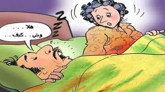 أسباب الكلام أثناء النوم
