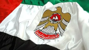 تقرير عن دولة الإمارات العربية المتحدة