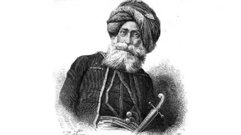 بحث حول أحمد باي