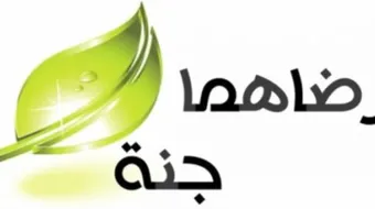 حكم عن بر الوالدين