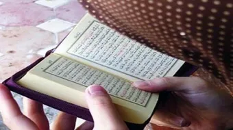 حكم قراءة القران للحائض